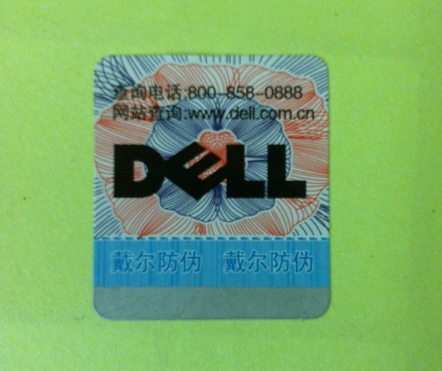 防偽標(biāo)簽印刷工藝揭秘 來自專業(yè)廠家的匠心之作 防偽標(biāo)簽印刷工藝揭秘 來自專業(yè)廠家的匠心之作