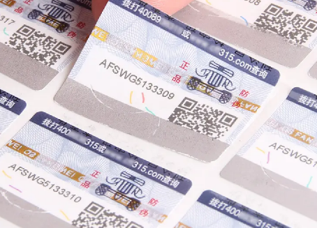 防偽標簽定制技術(shù)有哪些創(chuàng)新點？如何提升防偽效果？