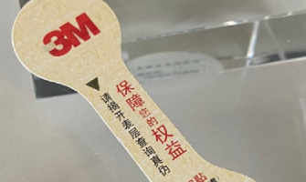 防偽標(biāo)簽如何適應(yīng)不同產(chǎn)品類型？防偽標(biāo)簽怎樣確保長期耐用？