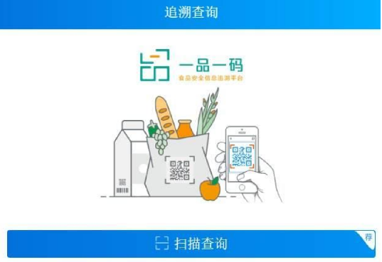 怎么制作防偽碼？防偽標(biāo)簽上的防偽碼如何生成的？