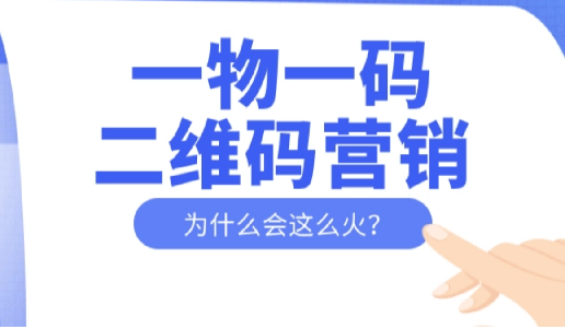 企業(yè)怎么定制防偽標(biāo)簽？防偽標(biāo)簽定制操作流程是怎樣的？